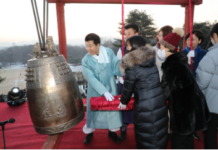 힘차게 비상하는 청룡과 함께! 송파구, 올림픽공원 새해맞이 행사 개최