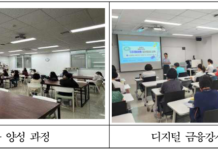 “서울런4050으로 새롭게 도약하는 중장년“…`4050 직무훈련`, 교육부터 취업까지 원스톱 지원